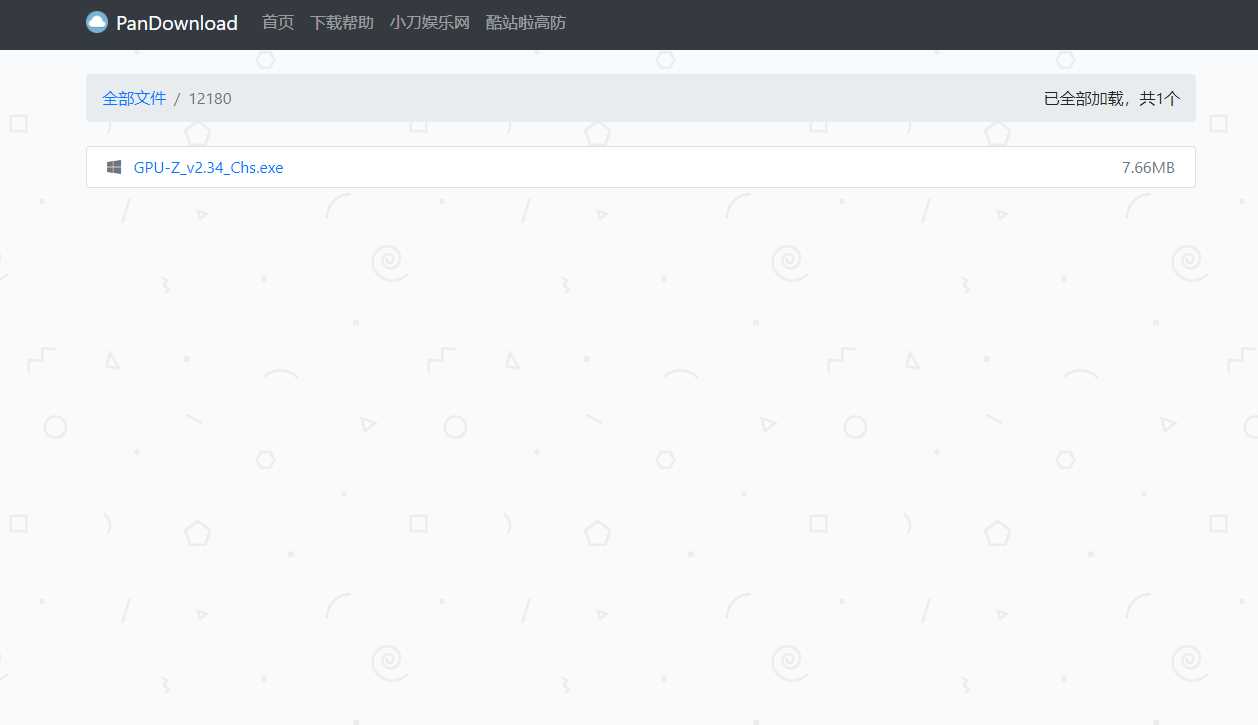 图片[2] - PanDownload网页版源码 - 项目资源网 - 项目资源网
