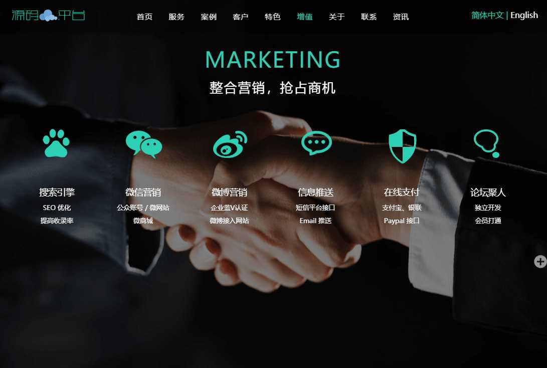 图片[4] - 网络建站工作室官网源码 - 项目资源网 - 项目资源网