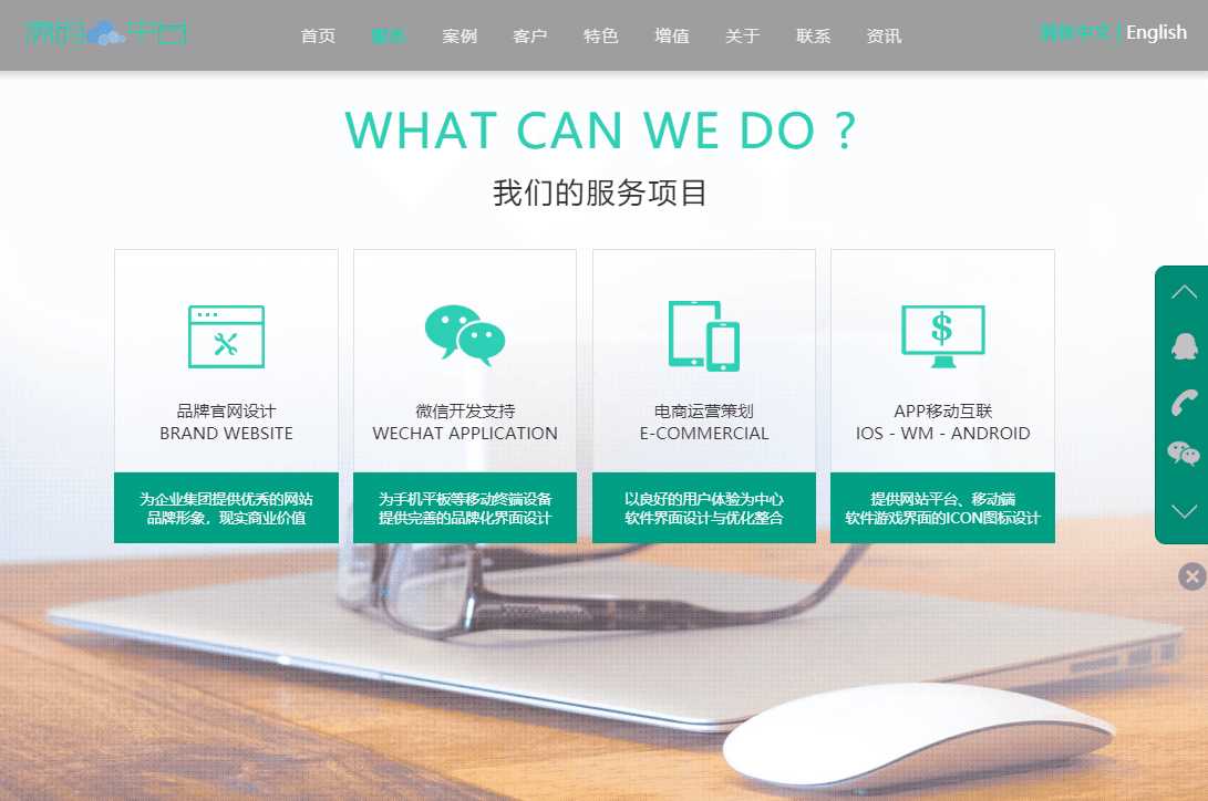 图片[2] - 网络建站工作室官网源码 - 项目资源网 - 项目资源网