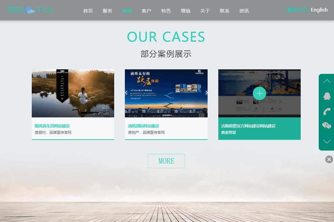 图片[3] - 网络建站工作室官网源码 - 项目资源网 - 项目资源网