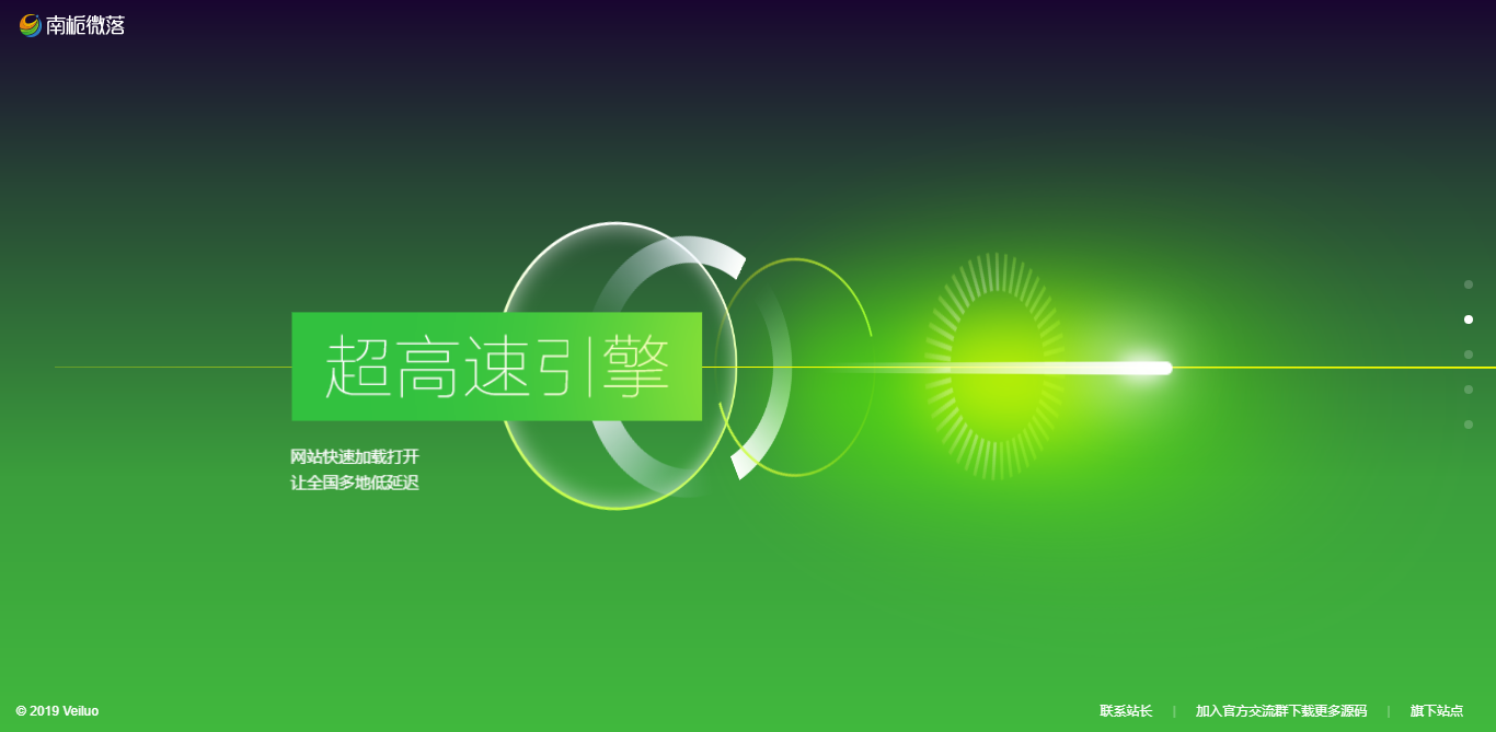 图片[2] - 简约好看的展示官网和下载页源码 - 项目资源网 - 项目资源网