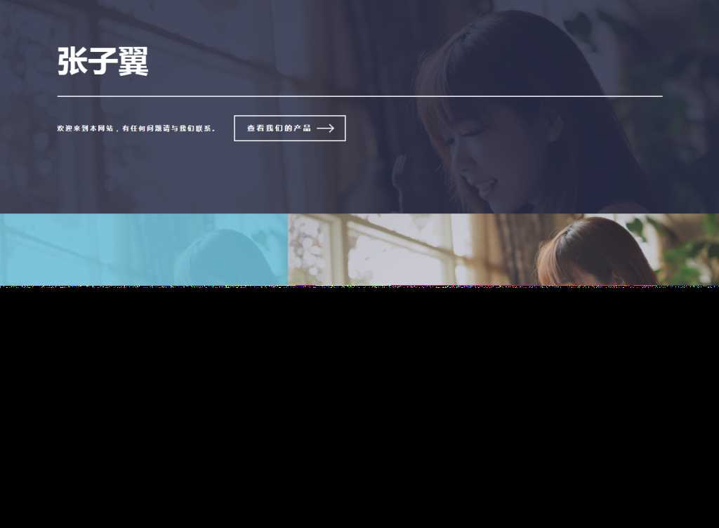 图片[5] - 张子翼导航V1.1引导页源码 - 项目资源网 - 项目资源网