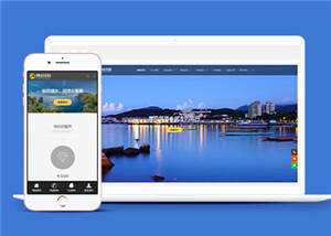 响应式酒店住宿公司网站前端模板 - 项目资源网