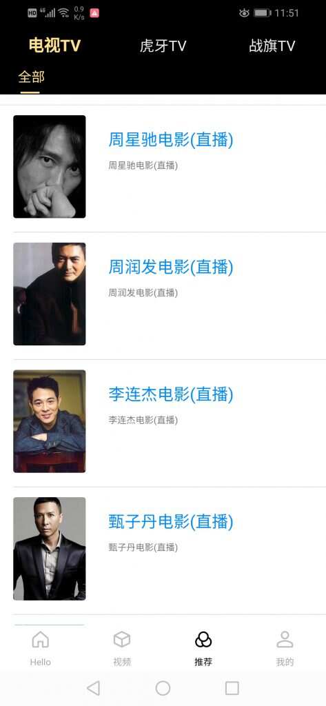 图片[4] - 全新超美ui无模板限制对接苹果cms的app源码 - 项目资源网 - 项目资源网