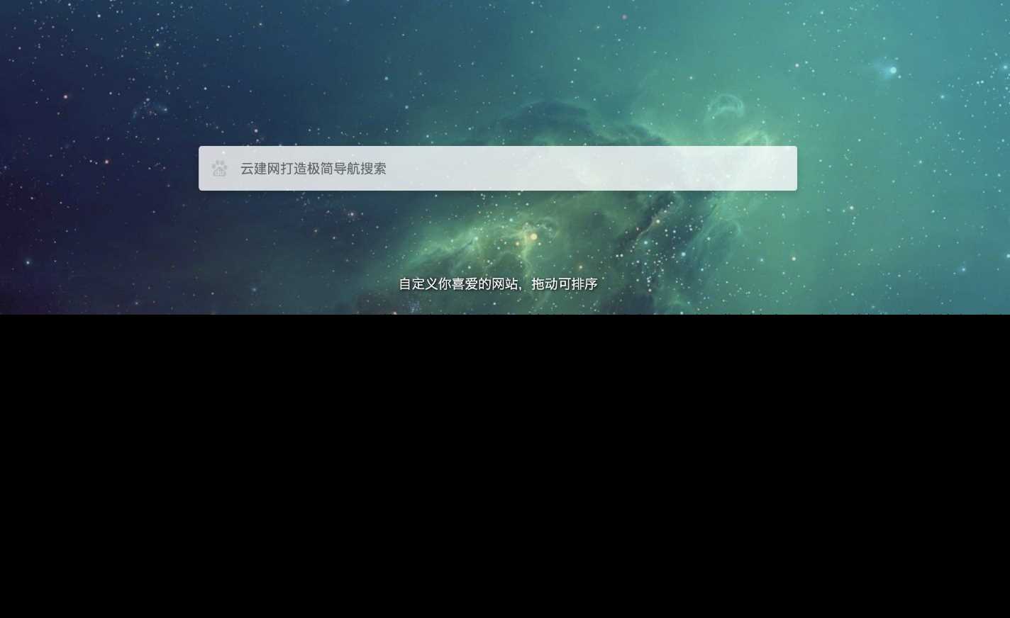 图片[2] - 非常好看的极简导航模板亲测可用 - 项目资源网 - 项目资源网