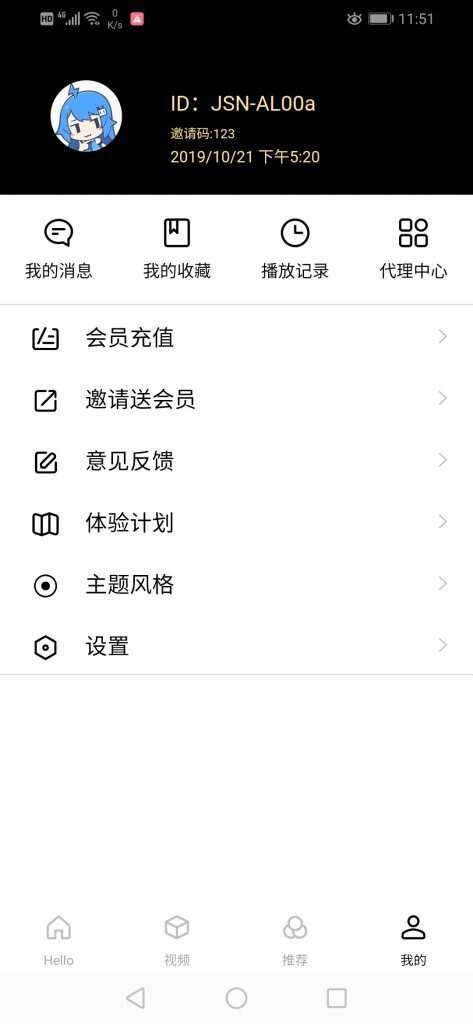 图片[3] - 全新超美ui无模板限制对接苹果cms的app源码 - 项目资源网 - 项目资源网