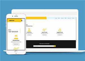 汽车租赁公司源码网站模板下载 - 项目资源网