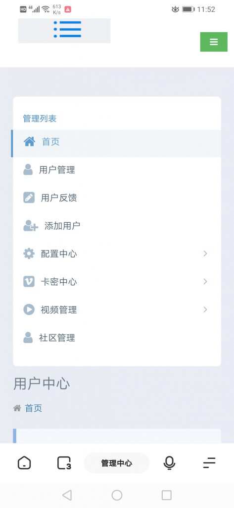 图片[5] - 全新超美ui无模板限制对接苹果cms的app源码 - 项目资源网 - 项目资源网