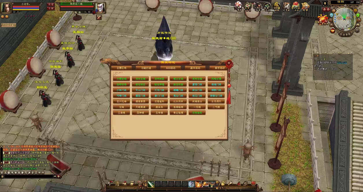 天龙八部经典版 入梦吟最终版—星盘 无字谱名士 大背包 内置GM工具 VM一键端 - 项目资源网