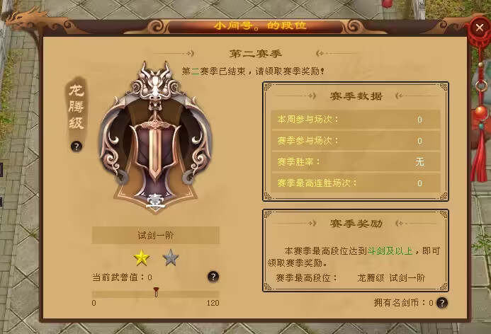 图片[9] - 天龙八部经典版 入梦吟最终版—星盘 无字谱名士 大背包 内置GM工具 VM一键端 - 项目资源网 - 项目资源网