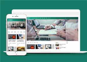 响应式博客资讯类网站前端模板 - 项目资源网