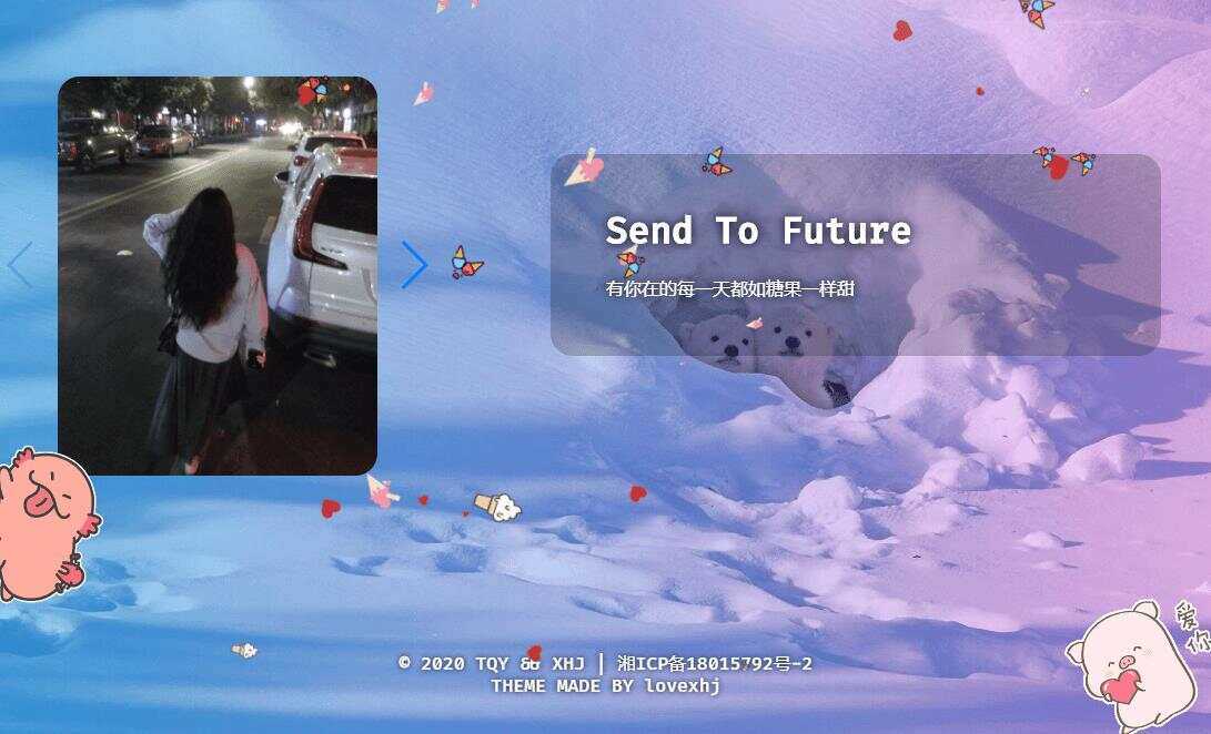 图片[5] - 520表白纪念自适应单页源码 - 项目资源网 - 项目资源网