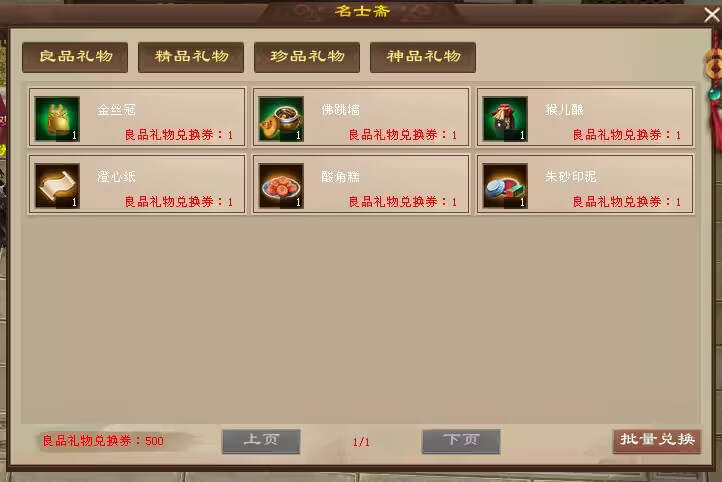 图片[10] - 天龙八部经典版 入梦吟最终版—星盘 无字谱名士 大背包 内置GM工具 VM一键端 - 项目资源网 - 项目资源网