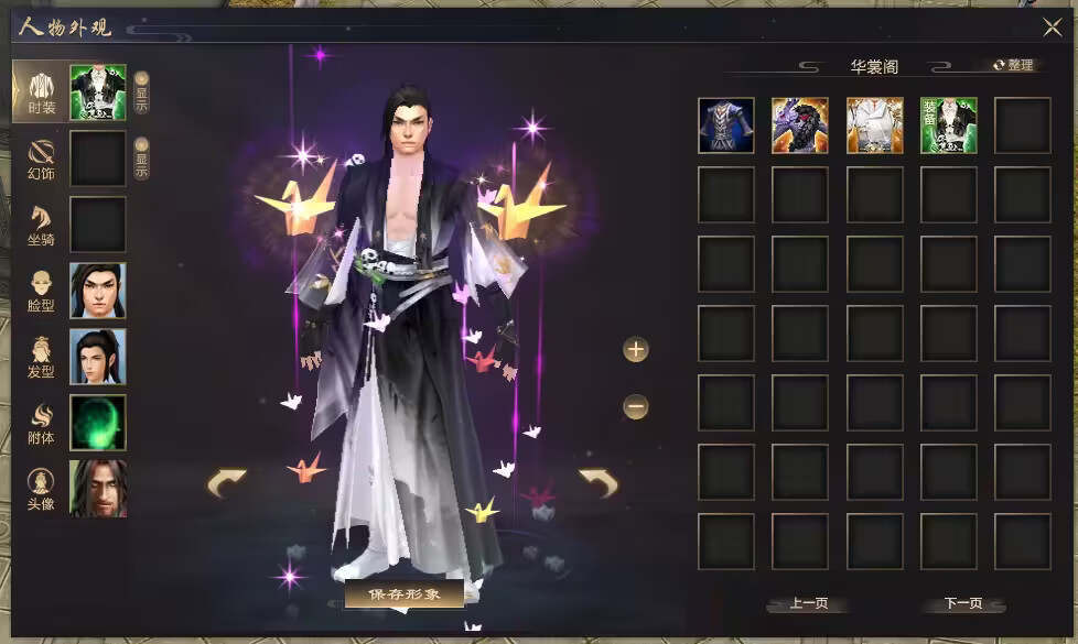 图片[4] - 天龙八部经典版 入梦吟最终版—星盘 无字谱名士 大背包 内置GM工具 VM一键端 - 项目资源网 - 项目资源网