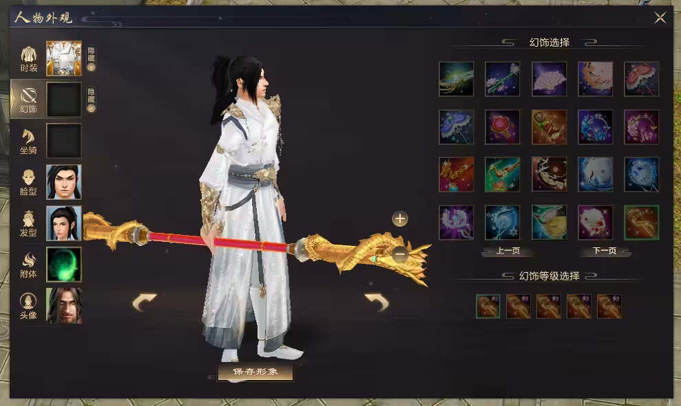 图片[5] - 天龙八部经典版 入梦吟最终版—星盘 无字谱名士 大背包 内置GM工具 VM一键端 - 项目资源网 - 项目资源网