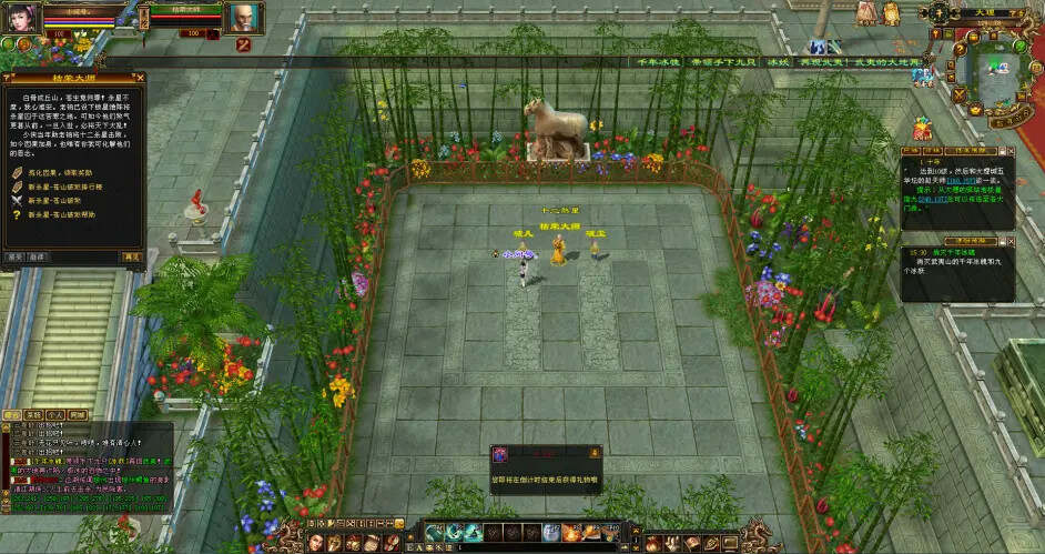 图片[13] - 怀旧天龙—曼陀山庄 武道二重 真大背包 雁门论武 新杀星 - 项目资源网 - 项目资源网