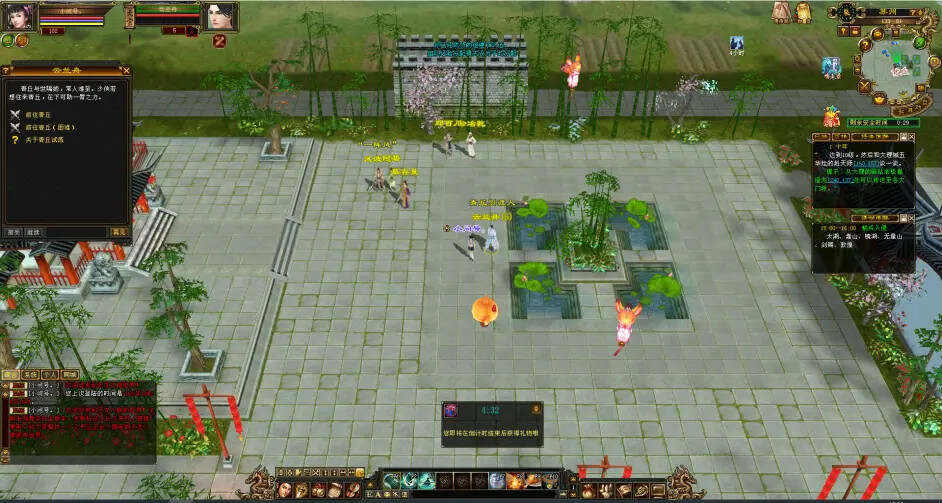 图片[8] - 怀旧天龙—曼陀山庄 武道二重 真大背包 雁门论武 新杀星 - 项目资源网 - 项目资源网