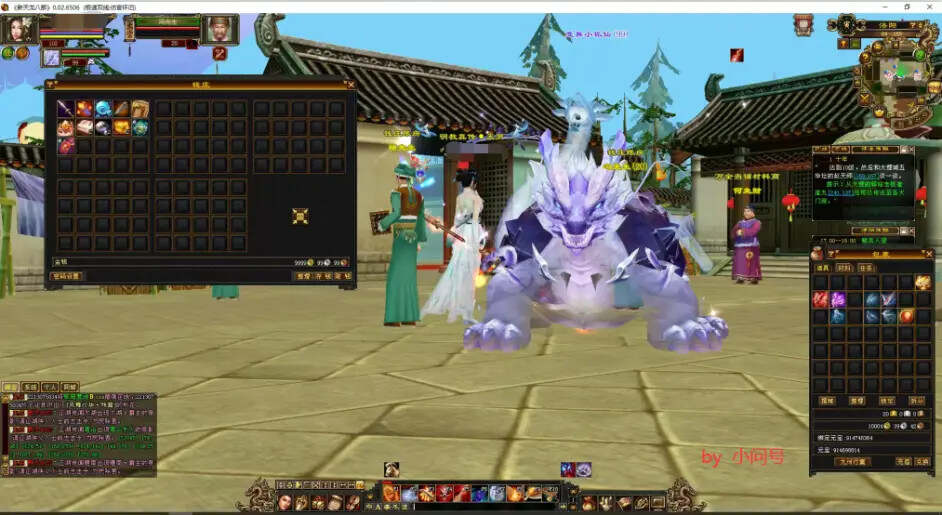 图片[6] - 怀旧 真实兽魂技能 融合特效 武道修复 四象水月大背包大仓库 - 项目资源网 - 项目资源网