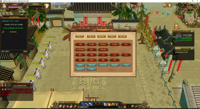 图片[2] - 天龙八部怀旧 真实兽魂 青丘副本 玄武镜挖宝 兵行四象 大背包大仓库 天宫盒 - 项目资源网 - 项目资源网