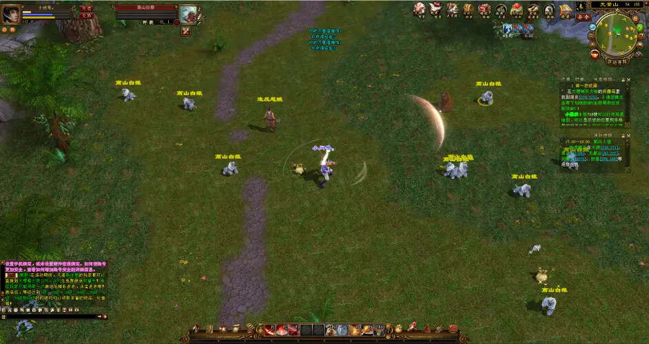 图片[9] - 天龙八部经典/唯美双端 万紫千红4 绝情谷 单L机一键运行 - 项目资源网 - 项目资源网