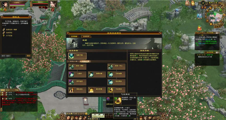 图片[14] - 怀旧天龙—曼陀山庄 武道二重 真大背包 雁门论武 新杀星 - 项目资源网 - 项目资源网