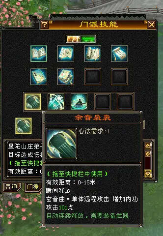 图片[3] - 怀旧天龙—曼陀山庄 武道二重 真大背包 雁门论武 新杀星 - 项目资源网 - 项目资源网