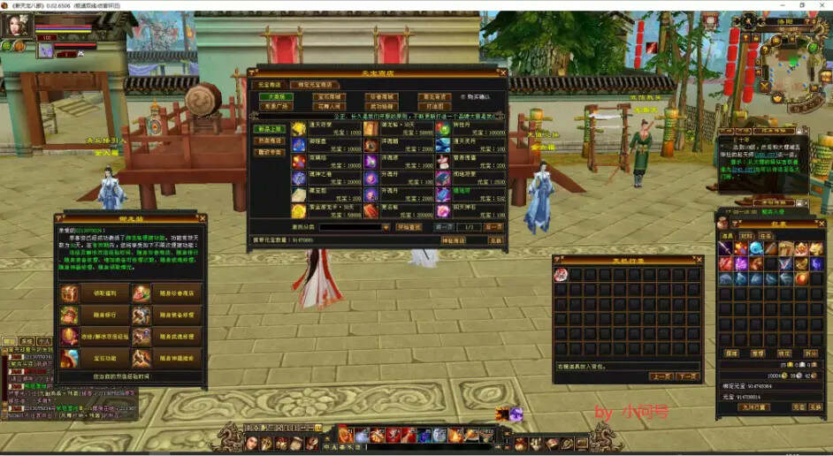 图片[9] - 怀旧 真实兽魂技能 融合特效 武道修复 四象水月大背包大仓库 - 项目资源网 - 项目资源网