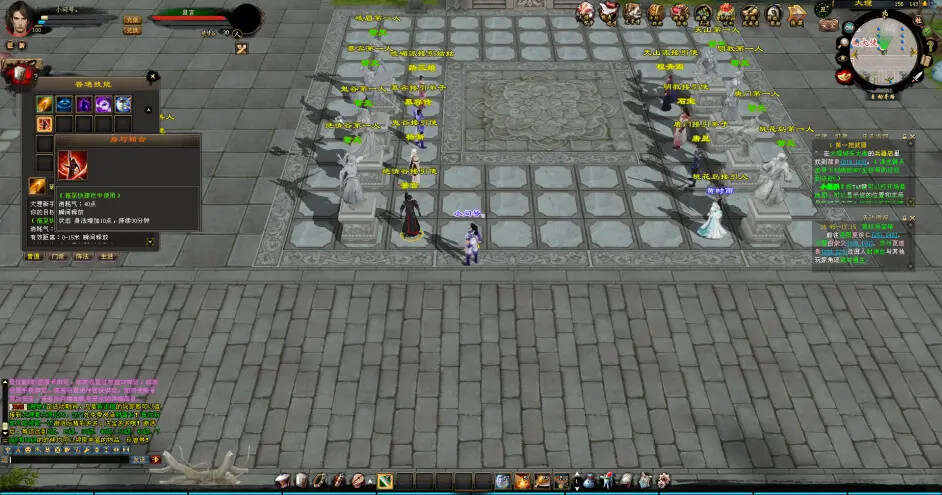 图片[2] - 天龙八部经典/唯美双端 万紫千红4 绝情谷 单L机一键运行 - 项目资源网 - 项目资源网