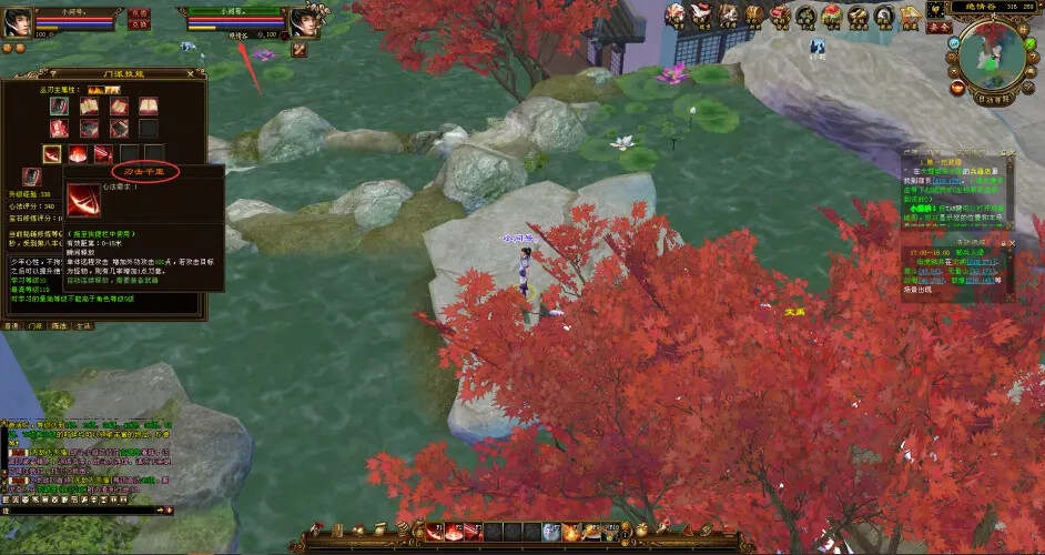 图片[5] - 天龙八部经典/唯美双端 万紫千红4 绝情谷 单L机一键运行 - 项目资源网 - 项目资源网