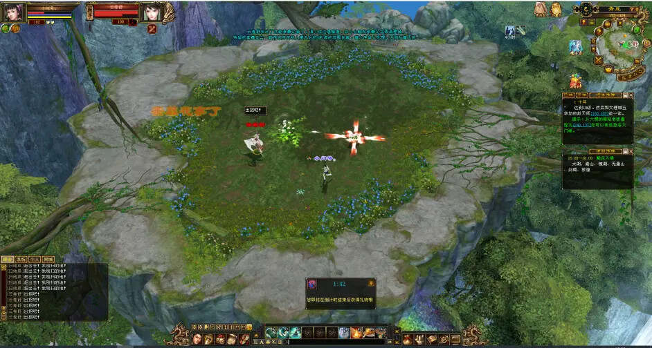 图片[11] - 怀旧天龙—曼陀山庄 武道二重 真大背包 雁门论武 新杀星 - 项目资源网 - 项目资源网