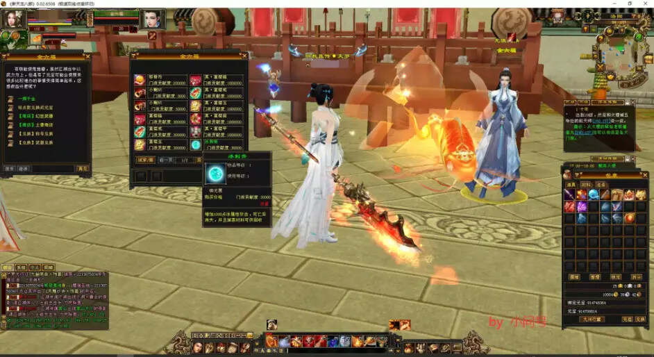 图片[4] - 怀旧 真实兽魂技能 融合特效 武道修复 四象水月大背包大仓库 - 项目资源网 - 项目资源网