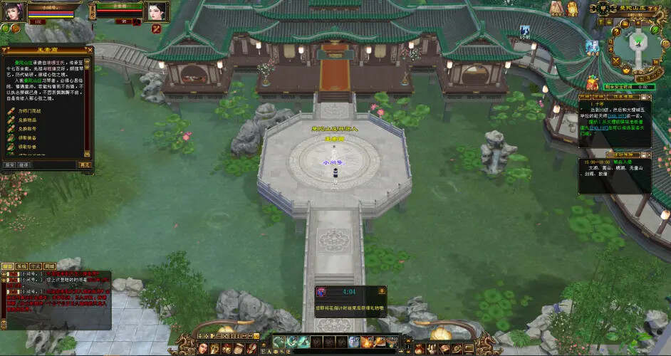 图片[2] - 怀旧天龙—曼陀山庄 武道二重 真大背包 雁门论武 新杀星 - 项目资源网 - 项目资源网