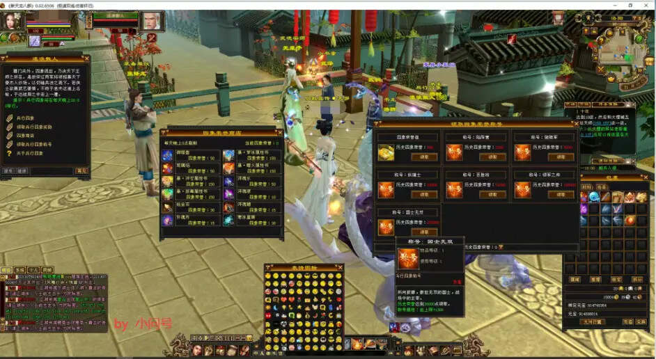 图片[3] - 怀旧 真实兽魂技能 融合特效 武道修复 四象水月大背包大仓库 - 项目资源网 - 项目资源网