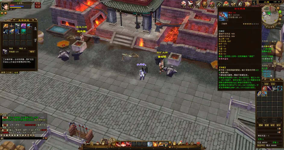 图片[8] - 天龙八部经典/唯美双端 万紫千红4 绝情谷 单L机一键运行 - 项目资源网 - 项目资源网