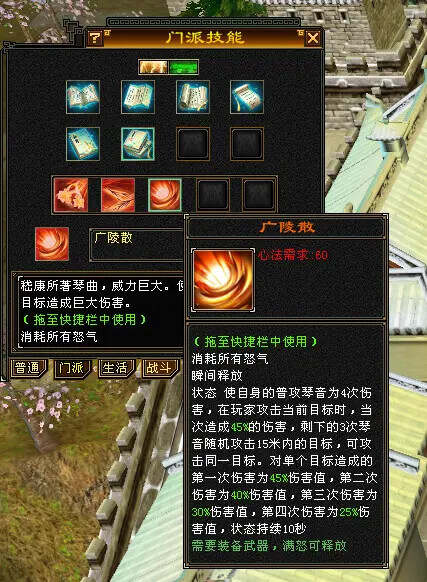 图片[4] - 怀旧天龙—曼陀山庄 武道二重 真大背包 雁门论武 新杀星 - 项目资源网 - 项目资源网