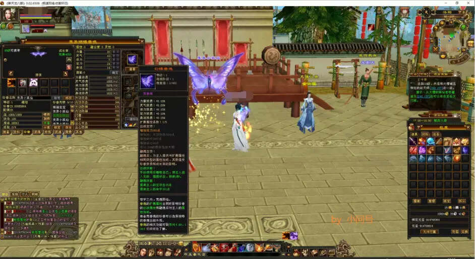 图片[2] - 怀旧 真实兽魂技能 融合特效 武道修复 四象水月大背包大仓库 - 项目资源网 - 项目资源网