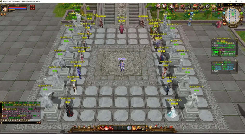 图片[6] - 天龙八部经典/唯美双端 万紫千红4 绝情谷 单L机一键运行 - 项目资源网 - 项目资源网