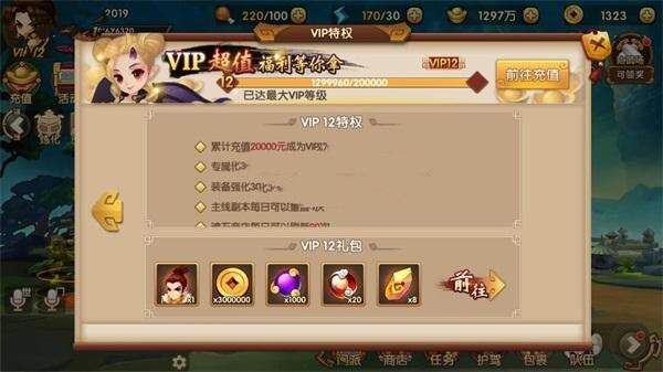 图片[2] - 史诗手游【轩辕剑】2019总结版一键即玩服务端+安卓端+在线GM工具+架设及开服教程 - 项目资源网 - 项目资源网