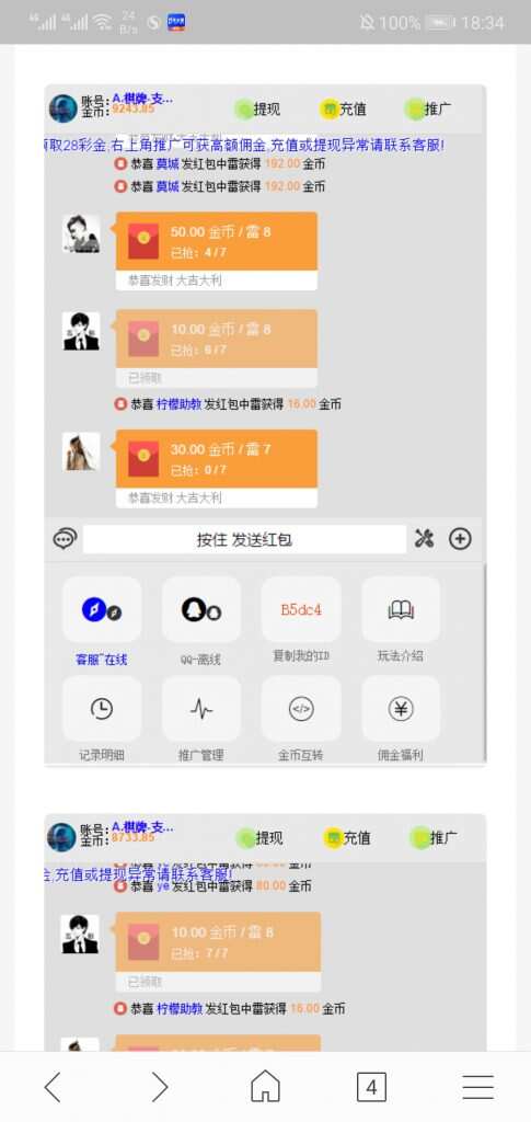 图片[2] - H5扫雷源码 - 项目资源网 - 项目资源网