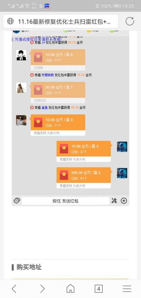 图片[3] - H5扫雷源码 - 项目资源网 - 项目资源网