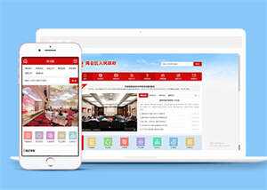 人民政府协会企业类网站前端模板 - 项目资源网