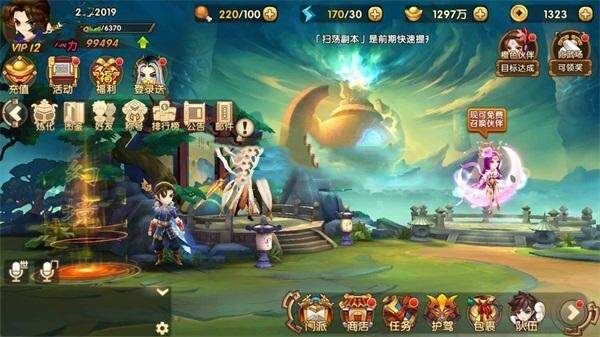 图片[3] - 史诗手游【轩辕剑】2019总结版一键即玩服务端+安卓端+在线GM工具+架设及开服教程 - 项目资源网 - 项目资源网