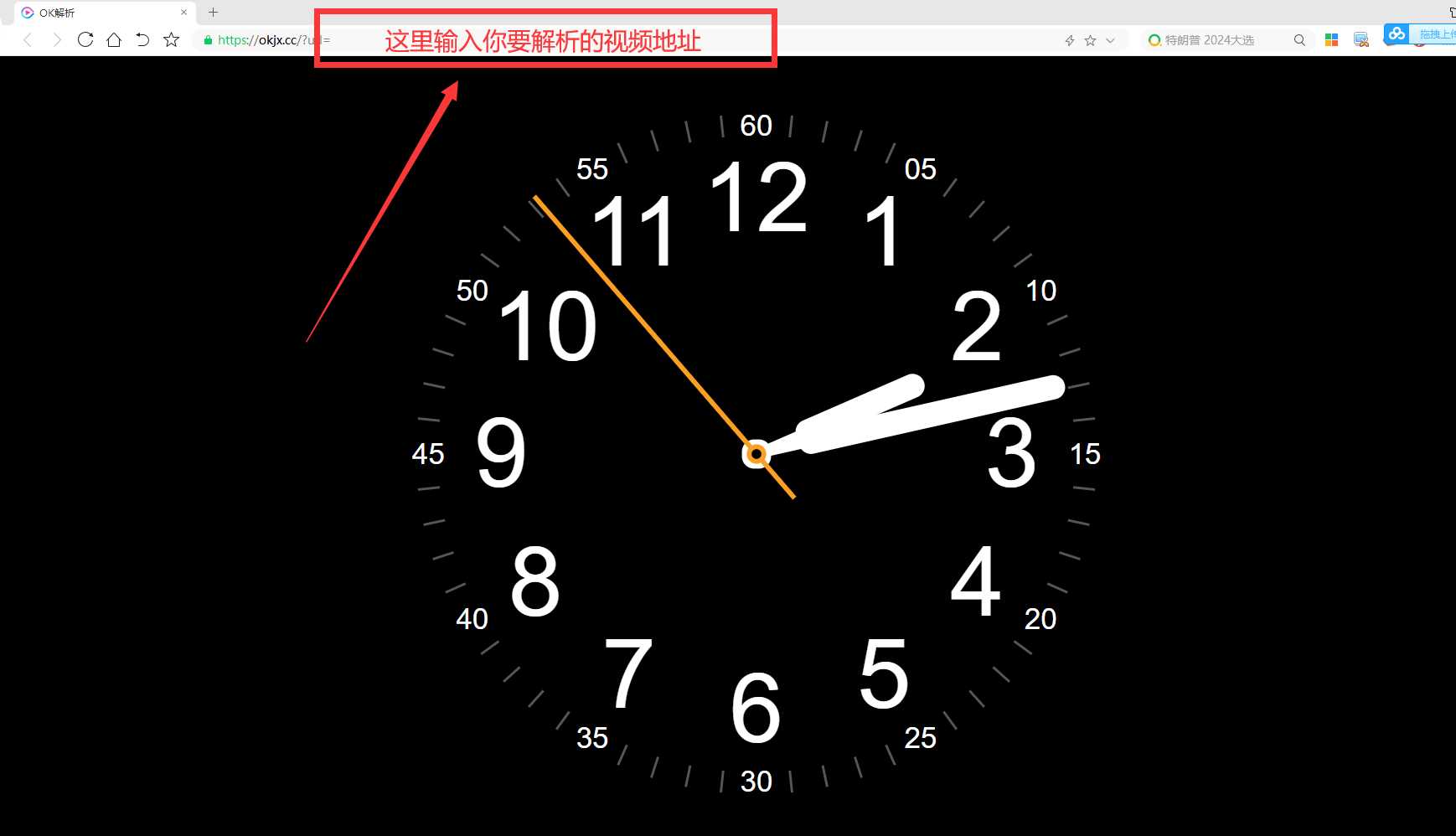 30条稳定的视频解析接口 - 项目资源网