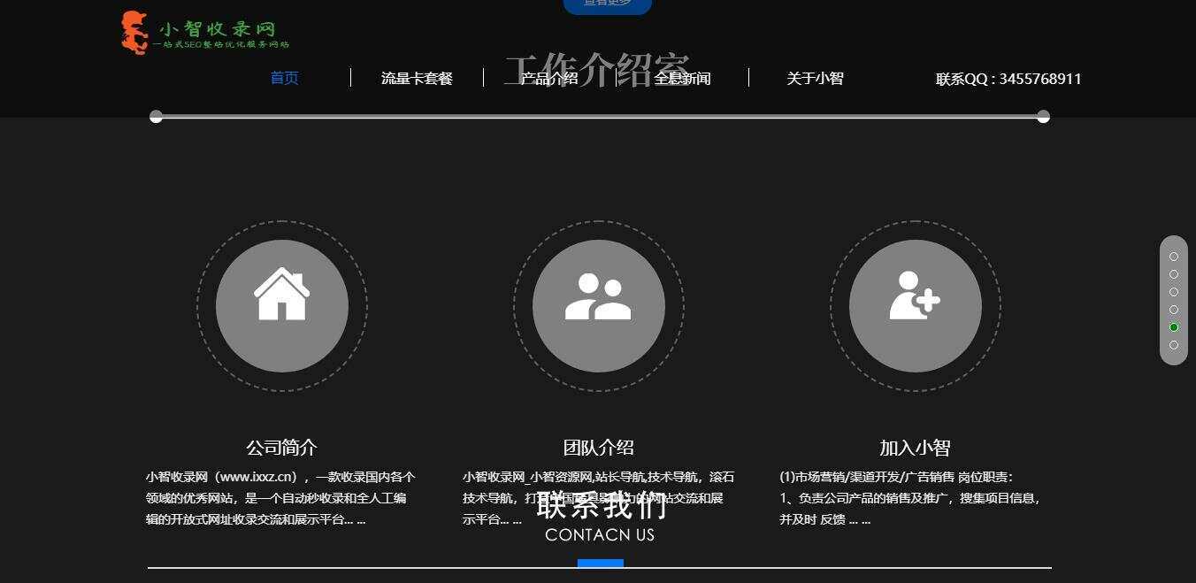 图片[5] - 流量卡官网单页的模板源码 - 项目资源网 - 项目资源网