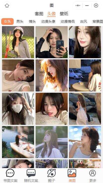 图片[5] - 忧心文案小程序第二版前端后端源码 - 项目资源网 - 项目资源网