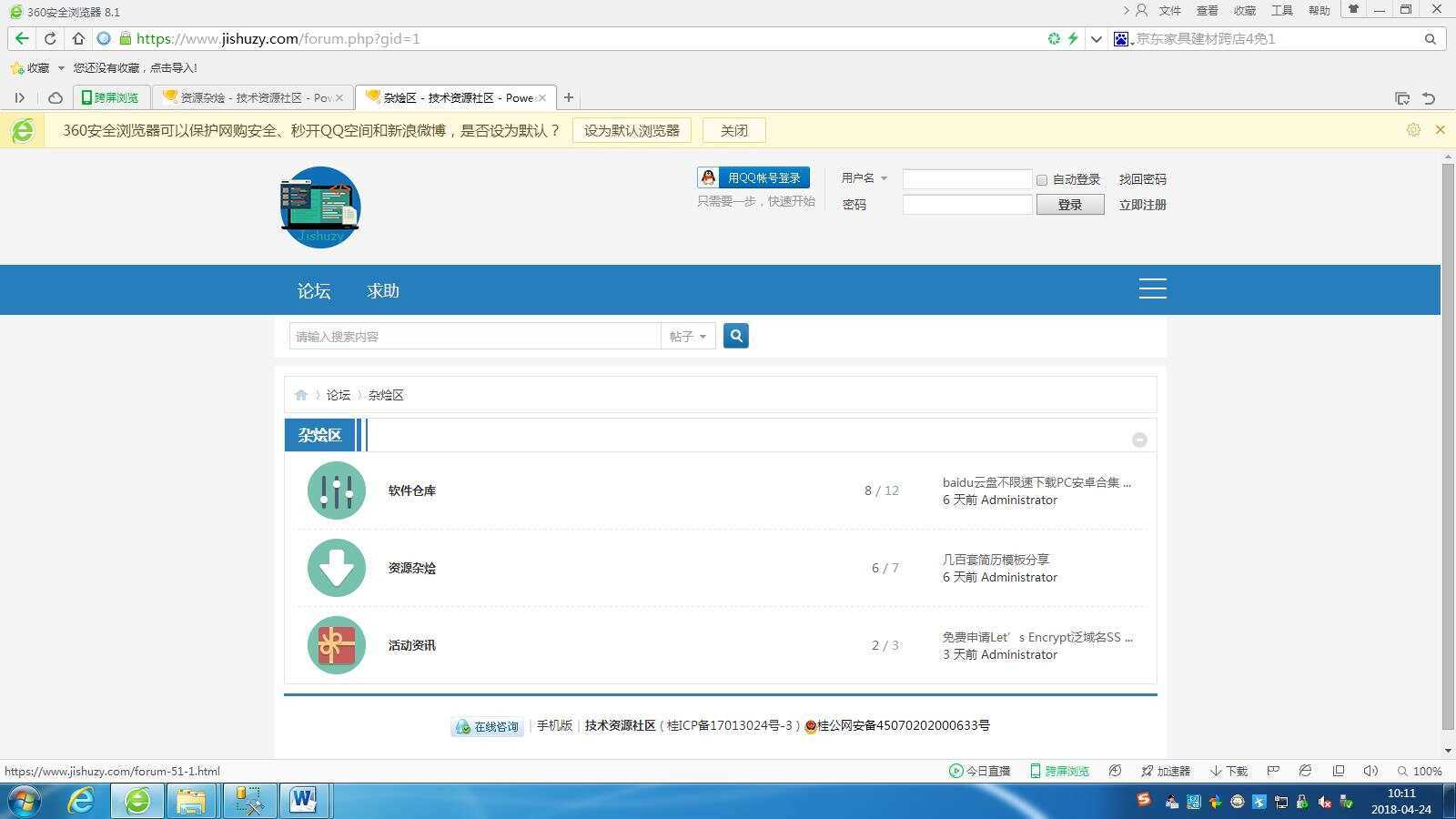 图片[2] - 高仿科学刀DZ模板免费分享 - 项目资源网 - 项目资源网