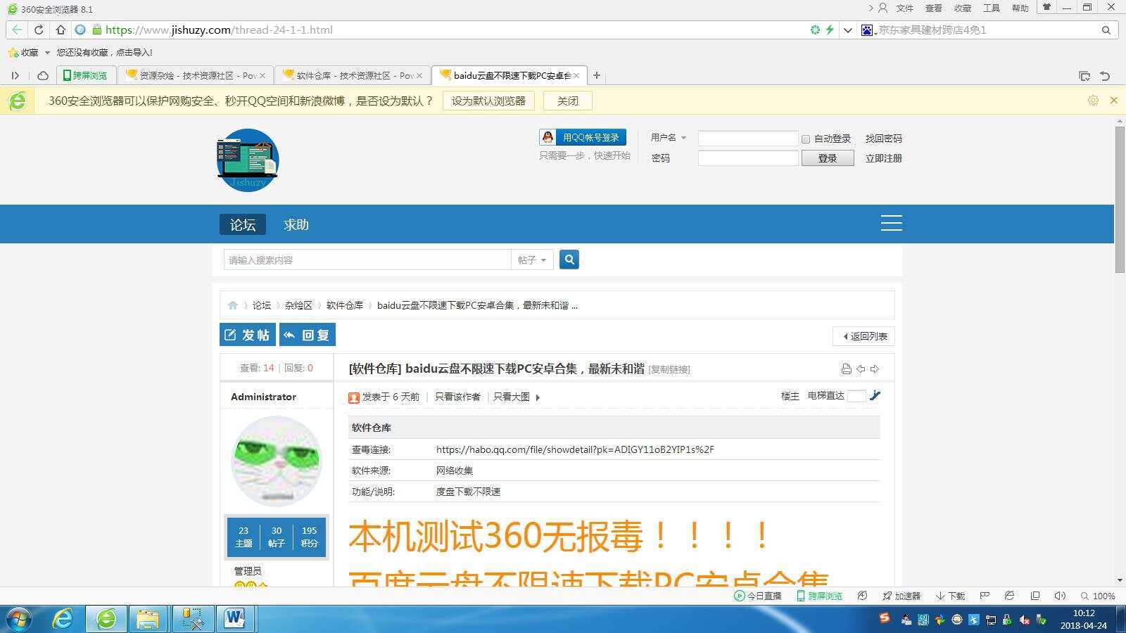 图片[3] - 高仿科学刀DZ模板免费分享 - 项目资源网 - 项目资源网