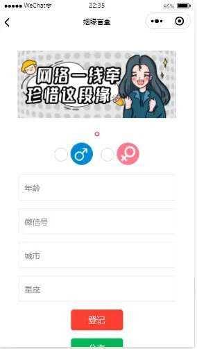 抖音月老办事处存取网站源码 - 项目资源网