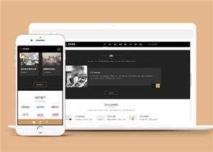 黑色装饰公司家居公司源码模板下载 - 项目资源网
