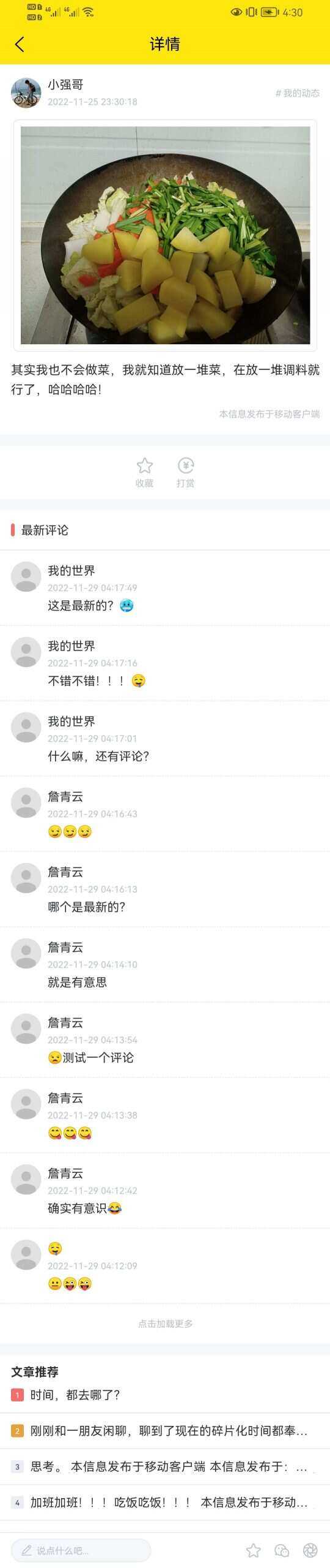 图片[3] - wordpress全断小程序源码 - 项目资源网 - 项目资源网